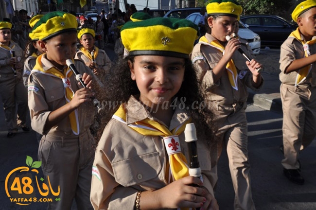 kashaf 3eed yaffaj2i (92).JPG